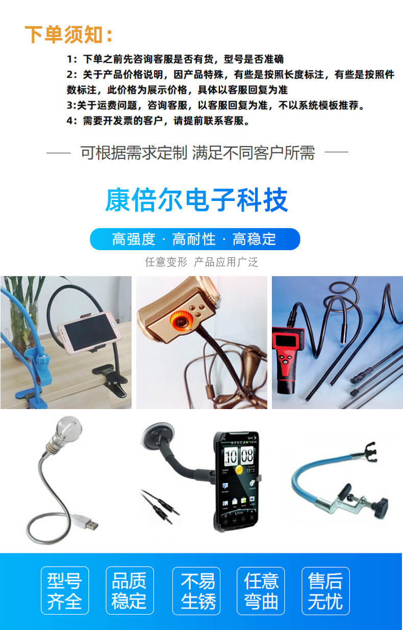 金属定型软管 金属定型软管